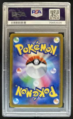 2019 Pokemon SWSH S-P Promos Japanese Marnie #340/S-P PSA 10 GEM MINT - Image 2
