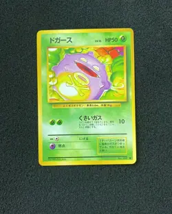 1996 Pokemon TCG Japanese Monsters Card Game #109 Koffing Holo IG93 - Image 1