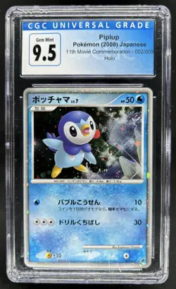 2008 Pokemon Japanese 11th Movie Commemoration Piplup Holo 002/009 CGC 9.5 - Image 1
