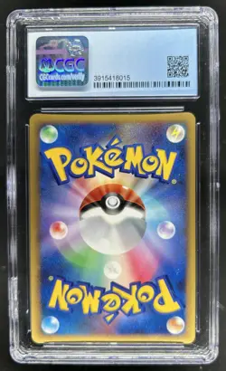 2008 Pokemon Japanese 11th Movie Commemoration Piplup Holo 002/009 CGC 9.5 - Image 2