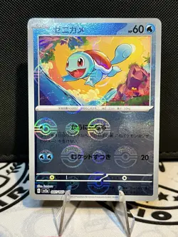 Squirtle 007/165 Japanese 151 Reverse Holo Poke Ball C NM Pokemon Card 2022 - Image 1