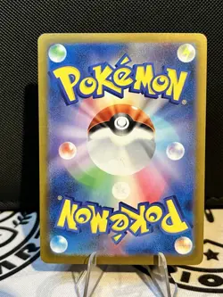 Squirtle 007/165 Japanese 151 Reverse Holo Poke Ball C NM Pokemon Card 2022 - Image 2
