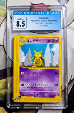Pokemon TCG: (Japanese) Kadabra #041/088 Split Earth 1st Edition CGC 8.5 Rare - Image 1