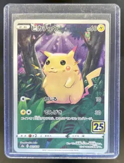 2021 Pokemon Japanese 25th Anniversary Collection Pikachu #001/028 - Image 1