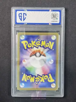 2025 Pokemon TCG Japanese Keldeo ex sv11W 161/086 SR White Flare #8103 SC 10 - Image 2