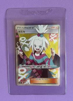 Roxie SR 197/173 sm12a Tag All Stars 2019 MINT Japanese Pokemon Card - Image 1