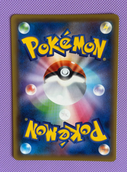 Roxie SR 197/173 sm12a Tag All Stars 2019 MINT Japanese Pokemon Card - Image 3