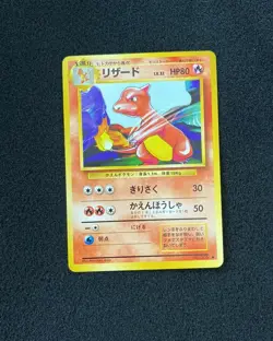 1996 Pokemon TCG Japanese Monsters Card Game #005 Charmeleon Holo IG93 - Image 1