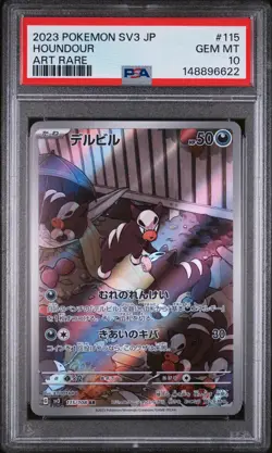 Houndour 115/108 Art Rare Sv3-ruler Of The Black Flame Pokemon Japanese PSA 10 - Image 1