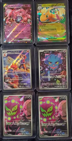Pokemon Japanese M2a MEGA Dream Lot (12) - 2x MA / 2x SR / 2x RR / 6x AR CLEAN - Image 3
