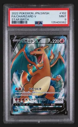 2022 POKEMON JAPANESE SWORD & SHIELD STAR BIRTH #102 FULL ART/CHARIZARD V PSA 9 - Image 1