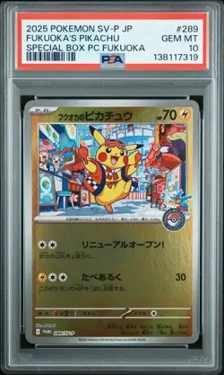 PSA 10 2025 POKEMON JPN SV-P PROMO #289 FUKUOKA'S PIKACHU - Image 1