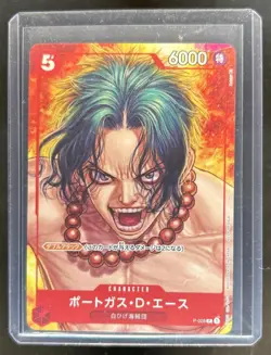 2023 One Piece Japanese Portgas D. Ace Magazine Volume 16 #P-028 - Image 1
