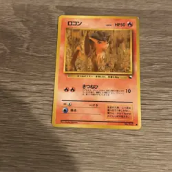Vulpix Vending Series Glossy - Pokemon Card Japanese - Image 1