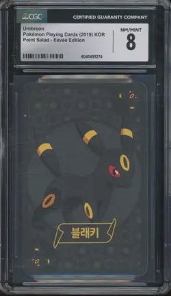2019 Pokemon Plating Cards Point Salad Eevee Edition Umbreon CGC 8 - Image 1