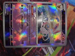 Sylveon 040/131 Master Ball Pokemon Prismatic Evolutions NM TCG Card - Image 3