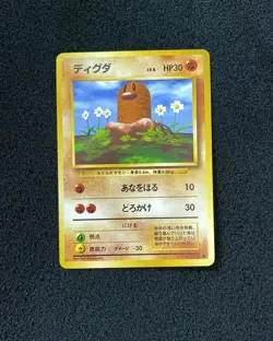 1996 Pokemon TCG Japanese Monsters Card Game #050 Diglett Holo IG93 - Image 1