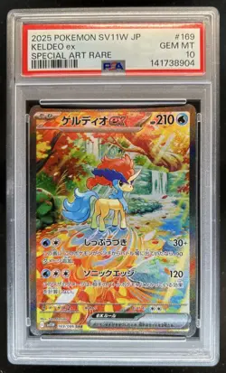 2025 Pokemon White Flare JP Keldeo ex Special Art Rare #169/086 PSA 10 GEM MINT - Image 1