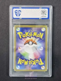 2025 Pokemon TCG Japanese Toxtricity M2 089/080 AR Inferno X Holo #0057 SC 10 - Image 2