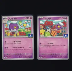 Drifloon Drifblim Set 234 235/SV-P Gym Pack STAMP Promo Japanese Pokemon TCG NM - Image 1