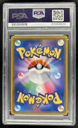 2017 Pokemon SM Japanese Pokemon Fan Club Ultra Sun FA #071 PSA 10 GEM MINT - Image 2