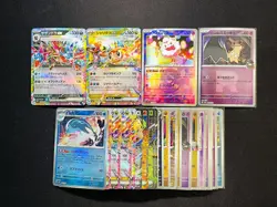 2025 Pokemon TCG Japanese Toxtricity Team Rocket's Mimikyu RR Holo Lot*32 FQ80 - Image 1