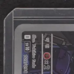 2025 POKEMON THE GLORY OF TEAM ROCKET KOREAN #105/098 TEAM ROCKET'S WEEZING AR - Image 3