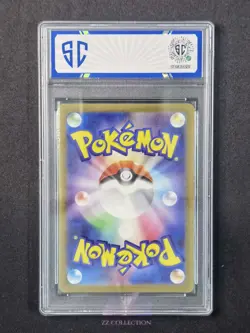 2024 Pokemon TCG Japanese Mudsdale sv5k 078/071 AR Wild Force #9834 SC 10 - Image 2