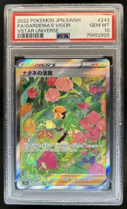 2022 Pokemon VSTAR Universe JP Gardenia's Vigor Special Art Rare #243/172 PSA 10 - Image 1