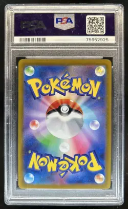 2022 Pokemon VSTAR Universe JP Gardenia's Vigor Special Art Rare #243/172 PSA 10 - Image 2