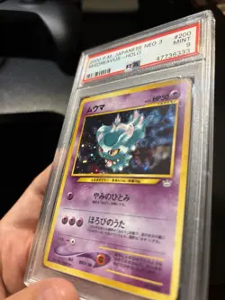 PSA 9 Pokemon Misdreavus Japanese Neo 3 Revelation Holo Mint Holo Bleed - Image 5