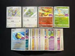 2025 Pokemon TCG S-Chinese Gem Pack Flareon Cinccino Doduo Shinny Lot*50 FQ80 - Image 1