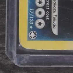 2007 POKEMON DIAMOND & PEARL MYSTERIOUS TREASURES #17/123 TYRANITAR REVERSE HOLO - Image 4