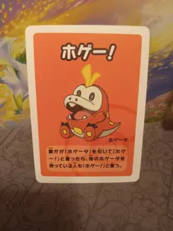 2019 Fuecoco Pokemon Old Maid Japanese Blue Back Promo Playing Card NM - Image 1
