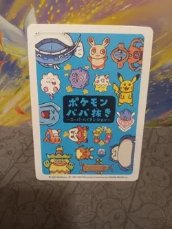 2019 Fuecoco Pokemon Old Maid Japanese Blue Back Promo Playing Card NM - Image 2