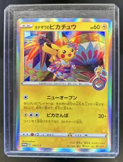 2019 Pokemon SWSH S-P Promos Japanese Kanazawa's Pikachu #144/S-P - Image 1