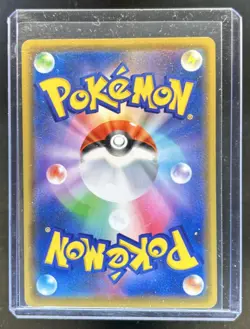 2019 Pokemon SWSH S-P Promos Japanese Kanazawa's Pikachu #144/S-P - Image 2