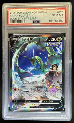 2021 Pokemon Korean Rayquaza Full Art Slue Sky Stream #076 PSA 10 GEM MINT - Image 1