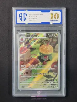 2024 Pokemon TCG Japanese Appletun sv7a 075/064 AR Paradise Dragona #7513 SC 10 - Image 1