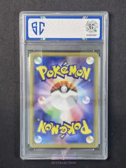 2024 Pokemon TCG Japanese Appletun sv7a 075/064 AR Paradise Dragona #7513 SC 10 - Image 2