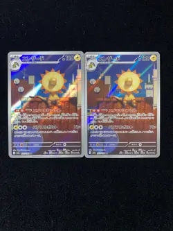 2025 Pokemon TCG Japanese Mega Dream Ex M2a 201/193 AR Heliolisk Holo Lot*2 YX89 - Image 1