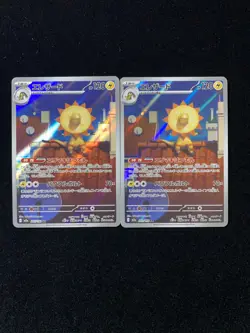 2025 Pokemon TCG Japanese Mega Dream Ex M2a 201/193 AR Heliolisk Holo Lot*2 YX89 - Image 2