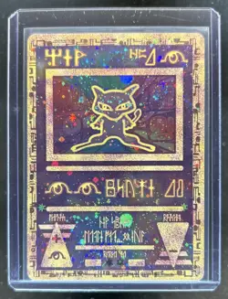 2000 Pokemon Movie Promos Ancient Mew #NNO - Image 1