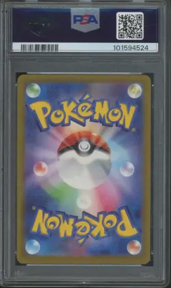 2024 Pokemon SV5K Japanese Special Art Rare #093 Gouging Fire ex Gem Mint PSA 10 - Image 2