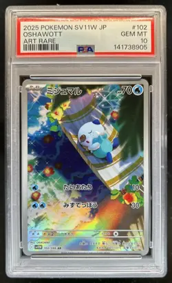 2025 Pokemon White Flare JP Oshawott Art Rare #102/086 PSA 10 GEM MINT - Image 1