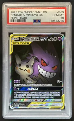 2023 Pokemon SM Shining Synergy Gengar Mimikyu GX Holo #163/150 PSA 10 GEM MINT - Image 1
