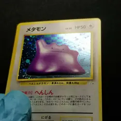 Pokemon Japanese Fossil Ditto No. 132 Holo Rare Nintendo 1997 - Image 3