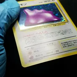 Pokemon Japanese Fossil Ditto No. 132 Holo Rare Nintendo 1997 - Image 5