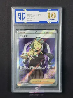 2024 Pokemon TCG Japanese Drasna sv7a 085/064 SR Paradise Dragona #5347 SC 10 - Image 1