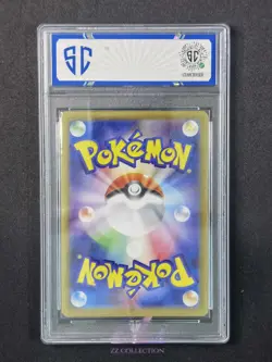 2024 Pokemon TCG Japanese Drasna sv7a 085/064 SR Paradise Dragona #5347 SC 10 - Image 2